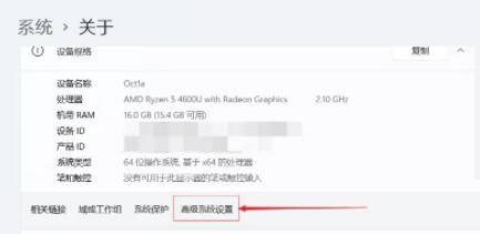 Win11系统64位最新预览版  最新版 v2021