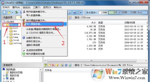 cdlinux  u盘启动怎么做？手把手教你制作cdlinux  u盘启动盘