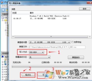 cdlinux  u盘启动怎么做？手把手教你制作cdlinux  u盘启动盘