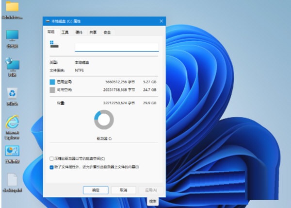 Win11 Win11三杰版  官方版 v22000.194