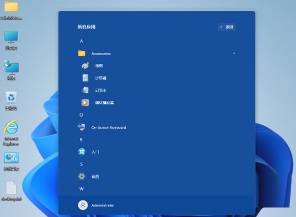 Win11 Win11三杰版  官方版 v22000.194