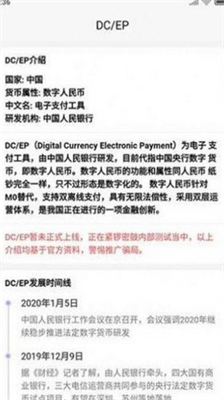 deepcoin交易所正版