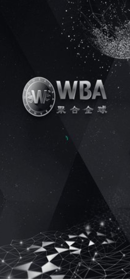 WBA交易平台