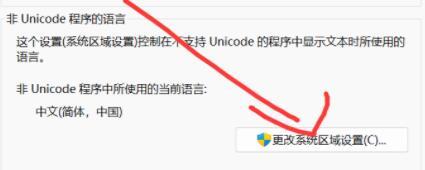 微软Win11 简体中文完整版  最新版 v2021