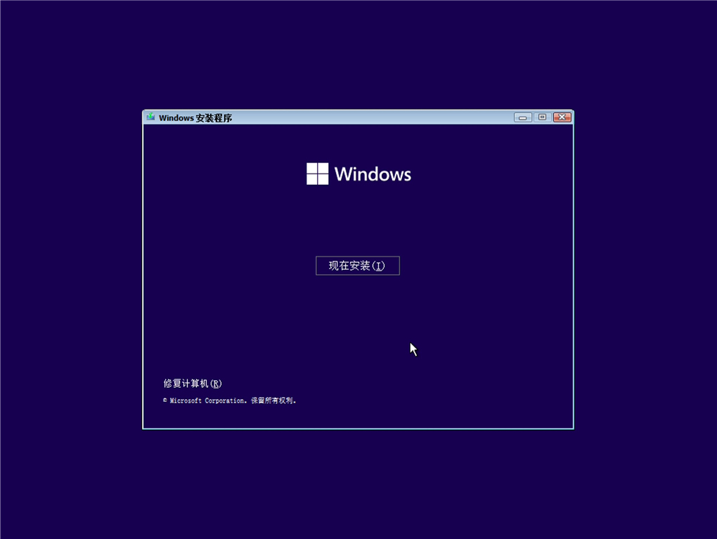 Win11官方正版镜像  官方版 v2021