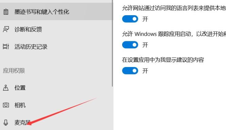 Win11最新内测版系统  官方版 v2021