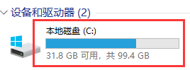 Windows11 家庭中文版安装包  最新版 v2021