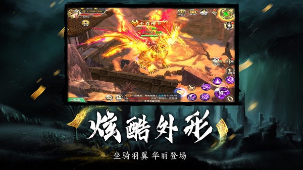 天师封魔录手游app最新版下载