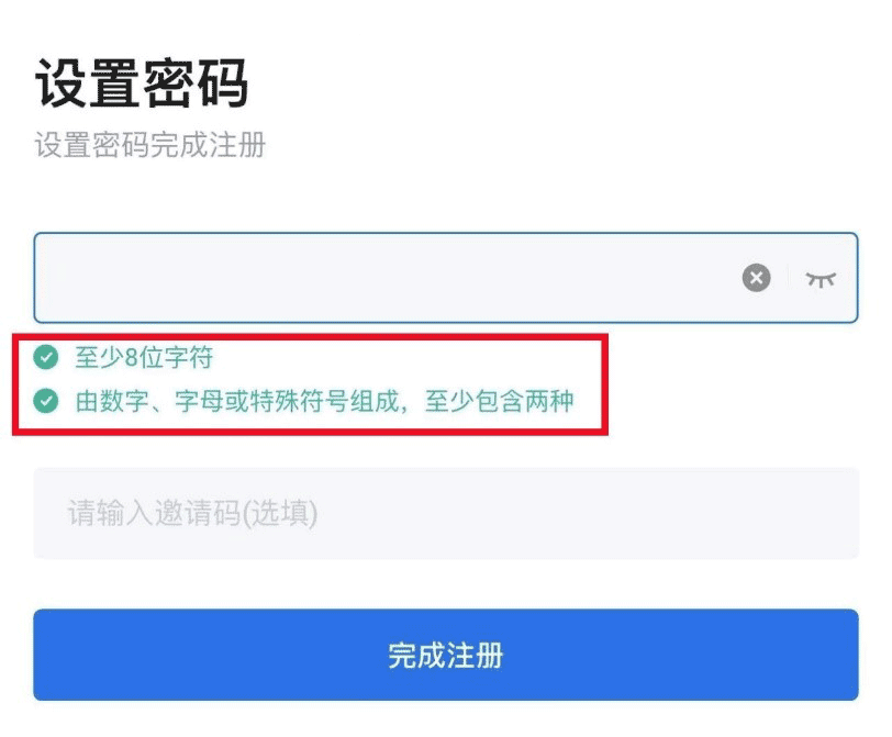 火biapp官网下载