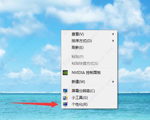 Win7 64位精致纯净版(带USB3.0驱动) V2022