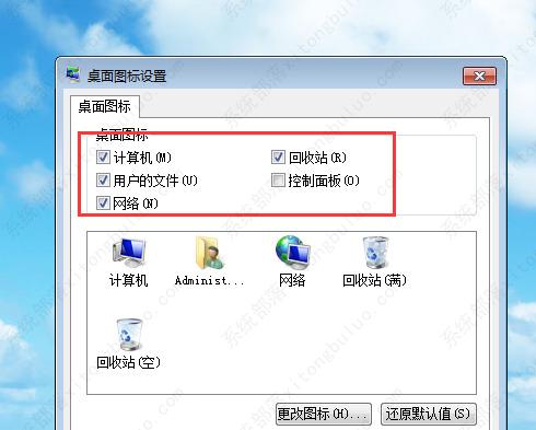 Win7 64位精致纯净版(带USB3.0驱动) V2022