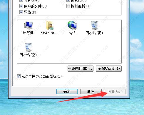 Win7 64位精致纯净版(带USB3.0驱动) V2022