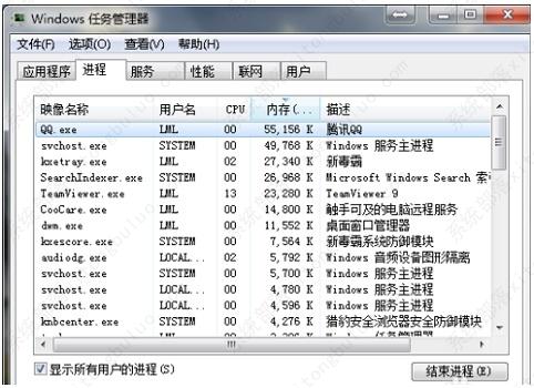 Win7 64位精致纯净版(带USB3.0驱动) V2022