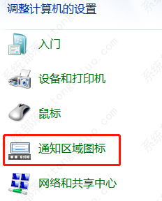 深度技术Win7 64位精品旗舰版(带USB3.0/3.1驱动，新电脑)V2022