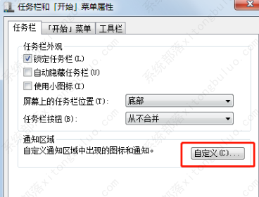 深度技术Win7 64位精品旗舰版(带USB3.0/3.1驱动，新电脑)V2022