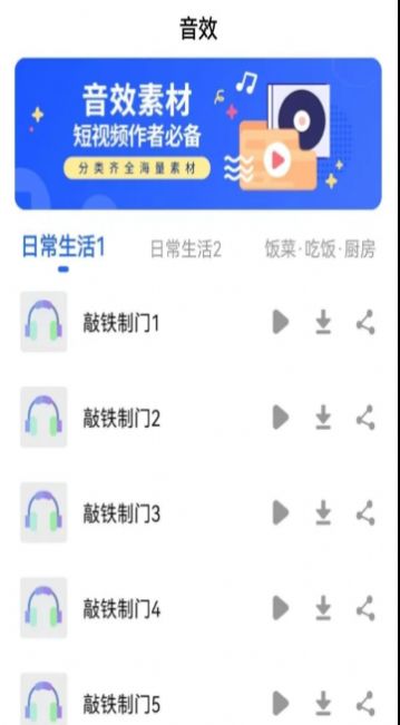 云福素材最新下载免费版