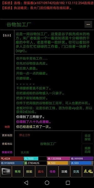 新玄界之门手游安卓版下载2024版