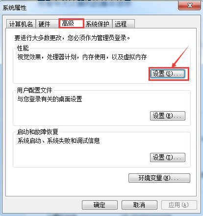 番茄花园 GHOST  WIN7 纯净装机版 V2022