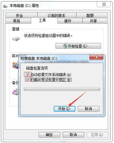 番茄花园 GHOST  WIN7 纯净装机版 V2022