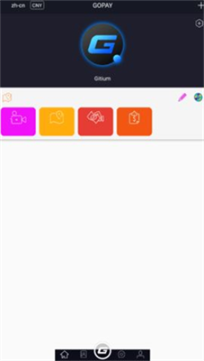 gopay数字钱包app下载最新版