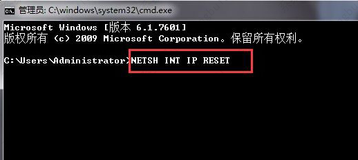 风林火山 Ghost  Win7 64位极致装机版 V2022