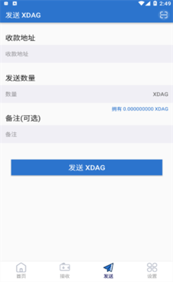 新加坡SGX