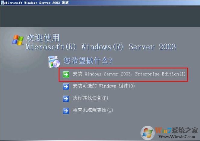 如何安装windows  server  2003?windows  server  2003安装教程