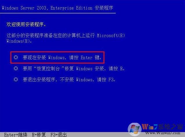 如何安装windows  server  2003?windows  server  2003安装教程