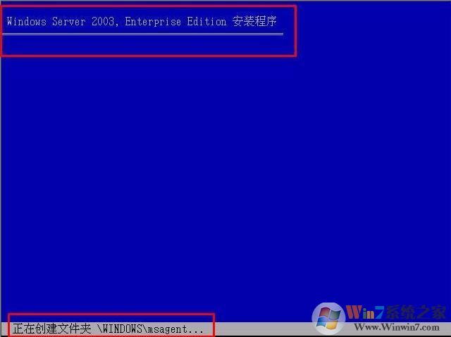 如何安装windows  server  2003?windows  server  2003安装教程