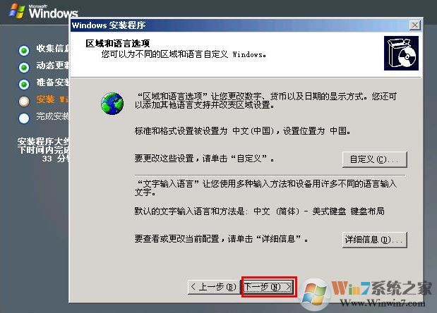 如何安装windows  server  2003?windows  server  2003安装教程