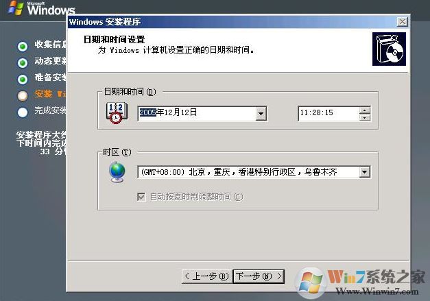 如何安装windows  server  2003?windows  server  2003安装教程