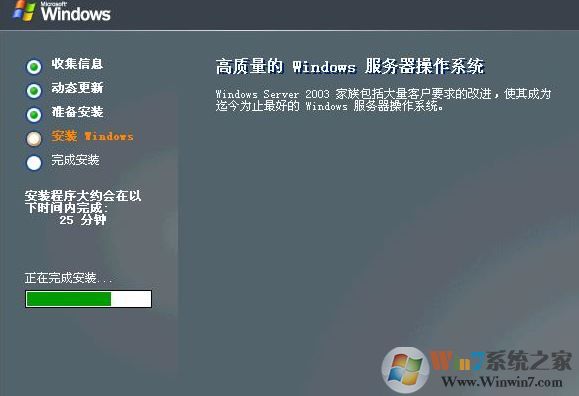 如何安装windows  server  2003?windows  server  2003安装教程