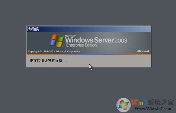 如何安装windows  server  2003?windows  server  2003安装教程