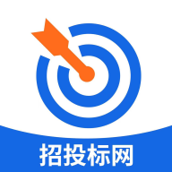 招投标网App2024最新版