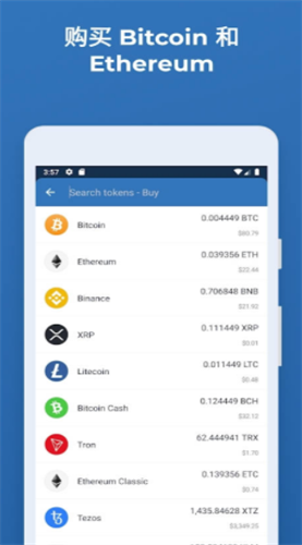 trustwallet