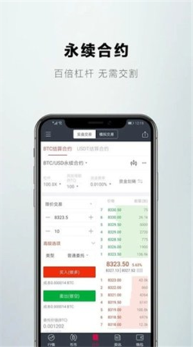 gate交易所2024下载app