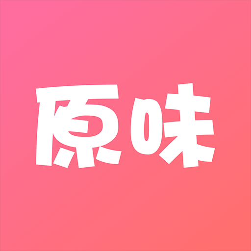 原味二手货App官方版