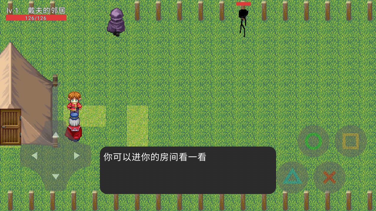 植物大战僵尸RPG（大结局）ios下载免费版