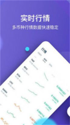 osl交易所官网app