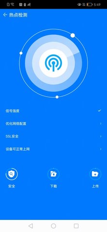 黑龙马手机帮手App最新版