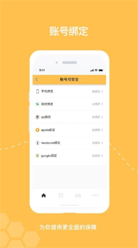 bee network挖矿最新下载免费版