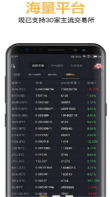 coinstore交易所下载手机版