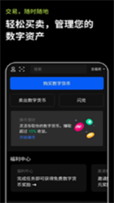 ok交易所app正版