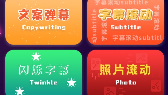 手持弹幕LED显示屏app