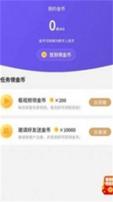 deepcoin交易所app免费版