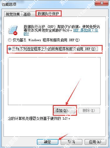 史上最小的Win7精简版