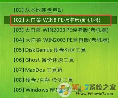 上网本如何重装系统？三星上网本重装系统的方法