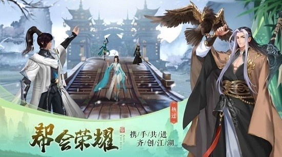 问道斩仙最新版