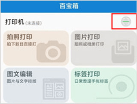 乐写APP全功能app