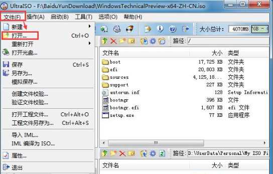 Win7 u盘启动盘制作工具+制作教程